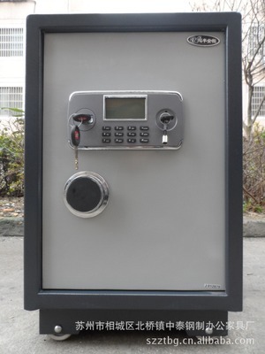 批發優質投幣保險柜|投票保險柜|財務保險柜|保險箱|保密柜 - 批發優質投幣保險柜|投票保險柜|財務保險柜|保險箱|保密柜廠家 - 批發優質投幣保險柜|投票保險柜|財務保險柜|保險箱|保密柜價格 - 蘇州市相城區北橋鎮中泰鋼制辦公家具廠 - 