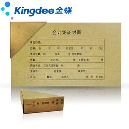 財務用品圖片大全 各種款式財務用品產品圖欣賞